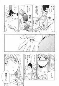 [Kuuki Fuzisaka] Momoiro Milk