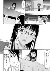 COMIC Magnum Vol. 65