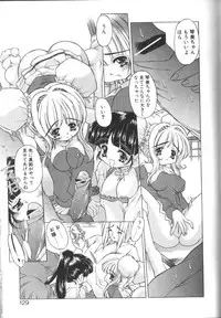 [Oowada Tomari] PoyoPoyo Gakkyuu Nisshi