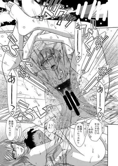 [CIRCLE OUTERWORLD (Chiba Shuusaku)] Dagashiya no Onna (Dagashi Kashi) [Digital]