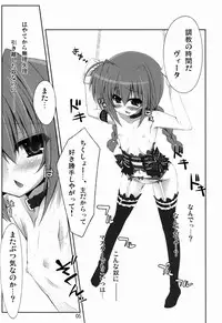 (C82) [Shiwodou. (Shiwo.)] Master's Toy (Mahou Shoujo Lyrical Nanoha)
