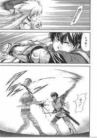 COMIC AUN 2007-07 Vol. 134