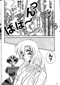 (Comic Castle Final) [Metal (Various)] MODEL DX3 (Various)