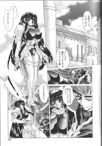 [Oowada Tomari] PoyoPoyo Gakkyuu Nisshi