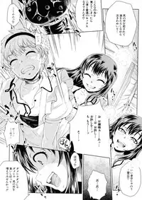 BUSTER Comic 2015-09