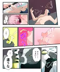 [Amuai Okashi Seisakusho (KOJIKA, Amuai)] TSF Comic Shuu Kyuukyoku no Milk