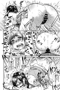 COMIC Anthurium 006 2013-10