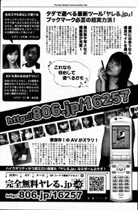 Young Comic 2007-04
