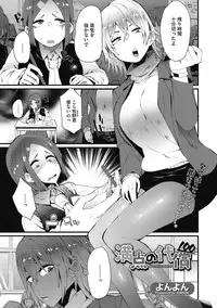 COMIC Megastore DEEP Vol. 5 [Digital]