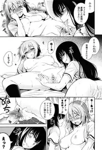 [Yasui Riosuke] Renai Fuyou Gakuha