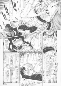 (C87) [Marchen Box (Various)] THE Youjo (Various)