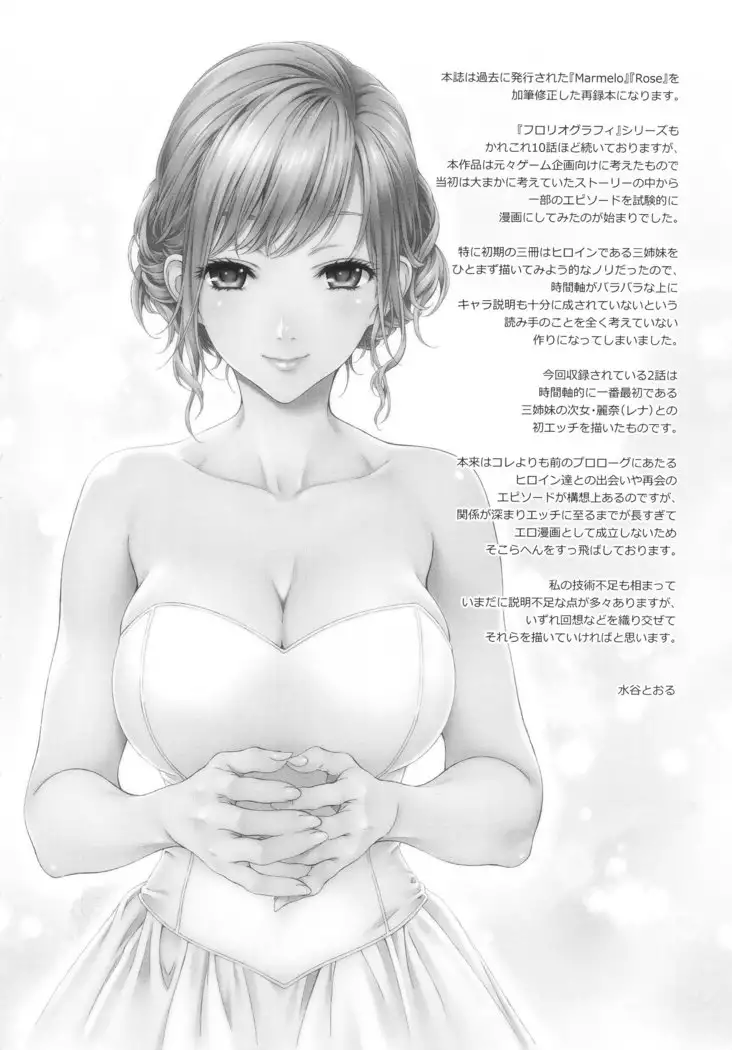 Floriography BOUQUET 1