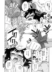 COMIC Megastore H 2008-08