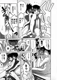 [Matsumoto Kichiji] Tomodachi Ijyou Koibito Miman?