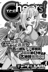 COMIC Men's Young 2008-09