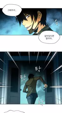 [Fantastic Whale] Twin Slave Ch.1-33 (English) (Ongoing)