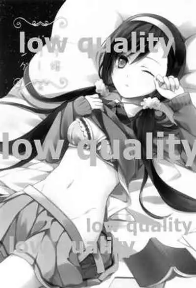 眠り姫ドリーミング