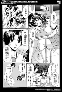 [Harusawa] Yoru ga Akenai. Ch. 0-7