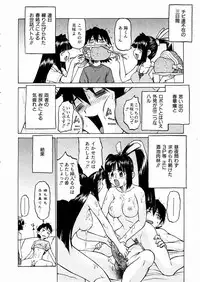 COMIC AUN 2004-03 Vol. 94