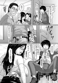 Angel Club MEGA Vol. 38