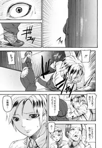 [Ashiomi Masato] Illusion Girls