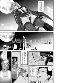 [Ashiomi Masato] Illusion Girls