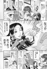 [Gura Nyuutou] Escape