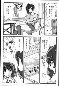 COMIC Megastore 2013-04