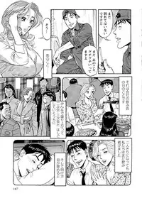 [Hara Shigeyuki] Abunai Hitozuma - Shouko no Bouken [Digital]