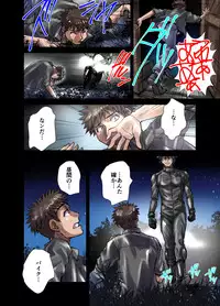 [緋衣響一] 従属の甘い囁き～派遣OL・彩夏25歳