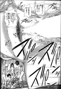 BUSTER COMIC 2014-07