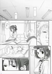 (COMIC1) [Asanoya (Kamata Hisashi)] Ruri iro no Tenshi.