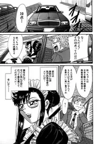 [Chanpon Miyabi] Haha wa Sexy Idol