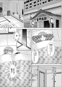 Action Pizazz DX 2015-05 [Digital]