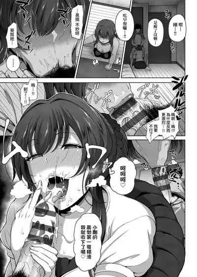 Juku Mesu - Erotic Mature Women | 熟牝女♀