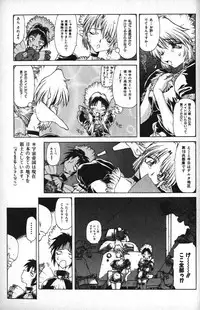 [B-MARY] Death Mary Circus