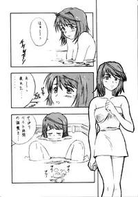 (C67) [Studio Retake (Kobayashi Masakazu)] Charlatan 2 (Various)