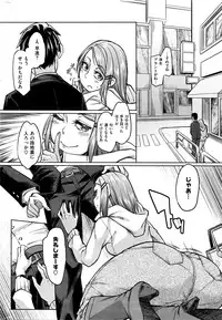 COMIC Kairakuten 2016-04