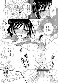 [Anthology] Otokonoko HEAVEN Vol. 32 [Digital]