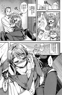 COMIC Kairakuten 2015-03