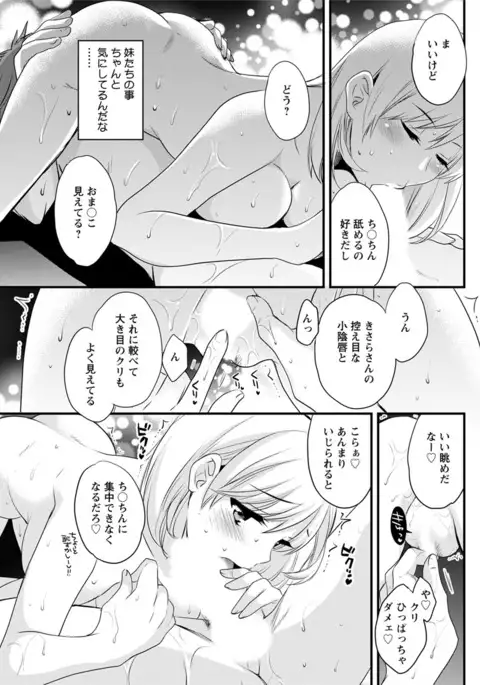 Action Pizazz 2017-07