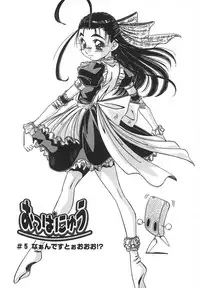 [Addis Abeba] Kaiki Nisshoku