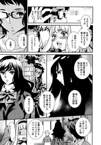 [Katsura Yoshihiro] Anemayo