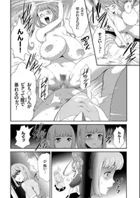 COMIC KURiBERON 2019-05 Vol.79