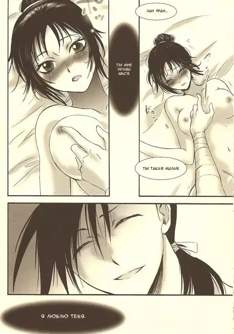 Rakujitsu | Setting Sun