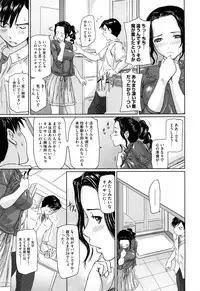 [Kisaragi Gunma] Mai Favorite