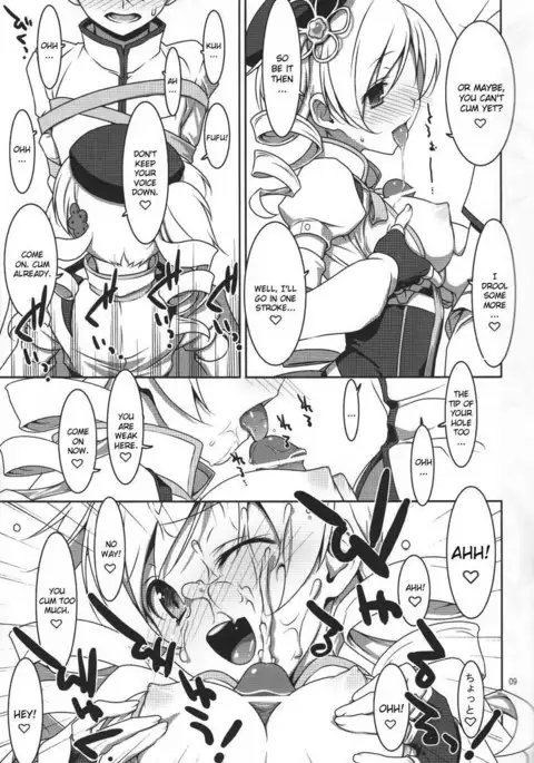 Mahou Shoujo no naisyo no oshigoto