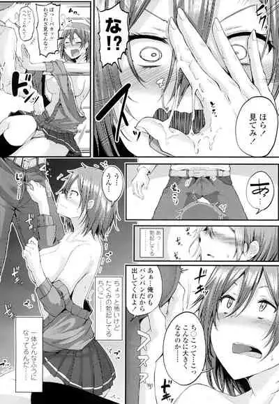 COMIC Koh 2016-07 Vol. 9 [Digital]