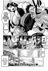 [Yuuki Ray] Peach Hero! (COMIC Masyo 2016-03) [English] =TLL + CW=
