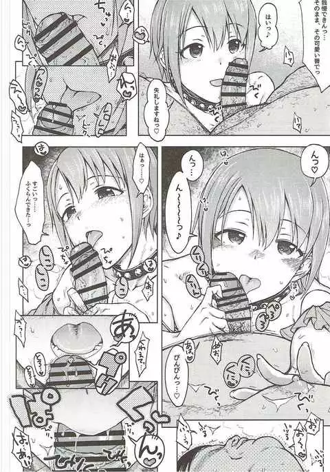 ハダシのあしおと